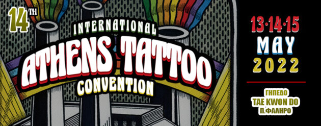 International Athens Tattoo Convention